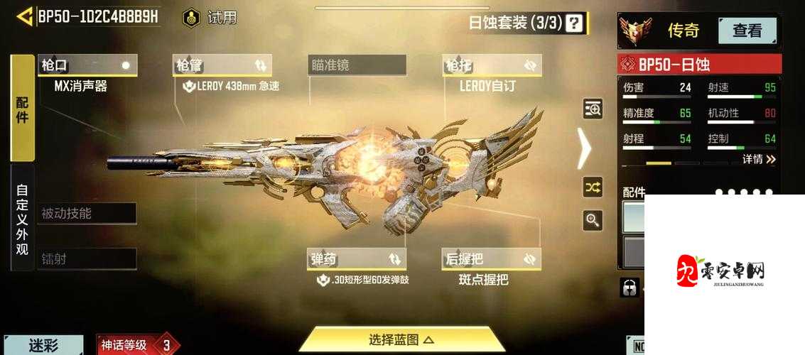 奇葩战斗家98K,配件搭配与实战技巧揭秘