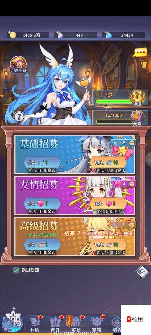 冒险王2,解锁高性价比消费的秘籍