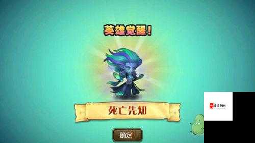 刀塔传奇,死亡先知深度解析与玩法指南