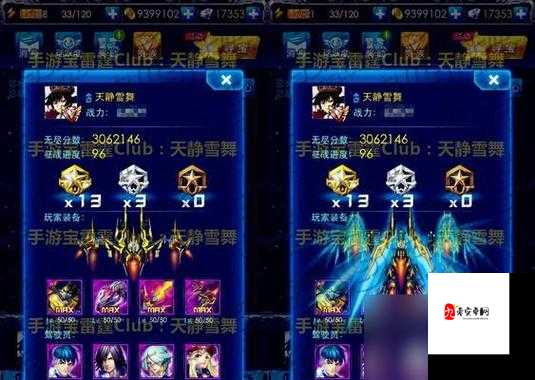 雷霆战机六十关怎么过,资源管理与技巧解析
