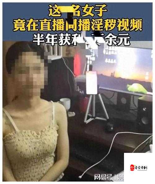 四川真实婬片 A 片 AAA 片震撼来袭:探寻别样刺激与隐秘世界