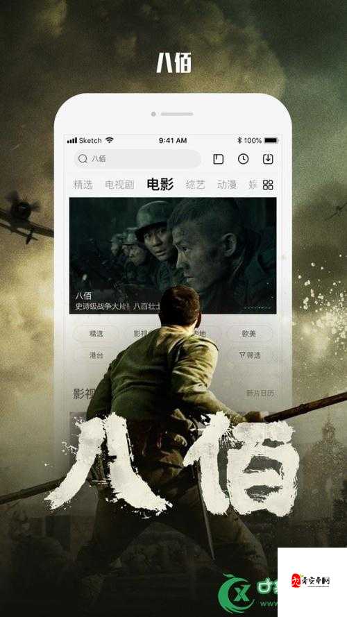 最近国语视频在线观看免费播放内测预热开始,你准备好了吗?