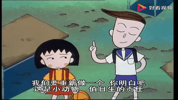 樱花动漫官网 imomoe :带你领略精彩动漫世界