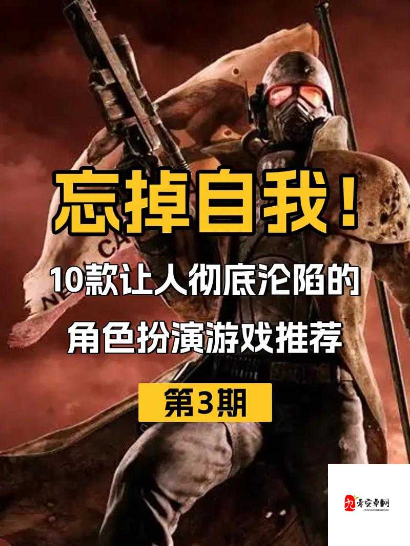 仙剑奇侠传角色推荐,探索游戏乐趣与资源管理之道