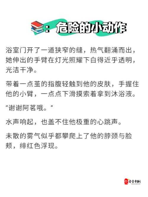 不安分的手:深入森林的探索