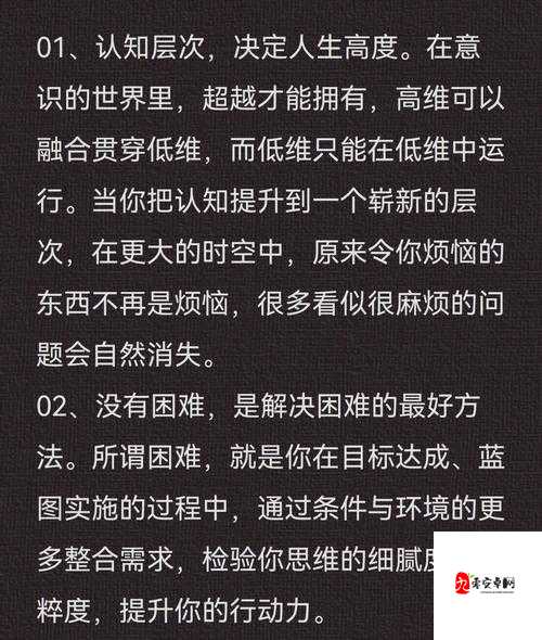 逆袭之约,开局策略与装备选择的智慧之道
