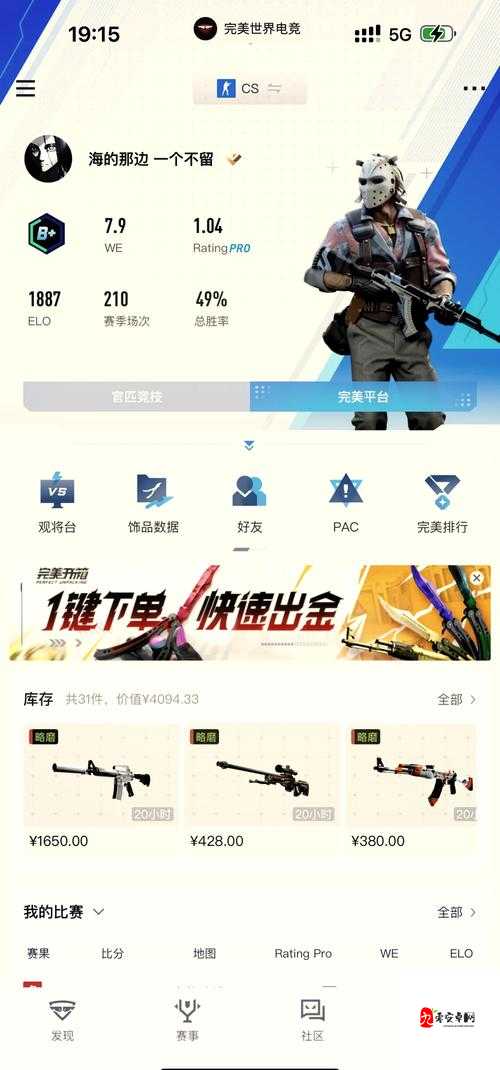 暴躁老阿姨CSGO攻略大全:从新手到高手的进阶之路