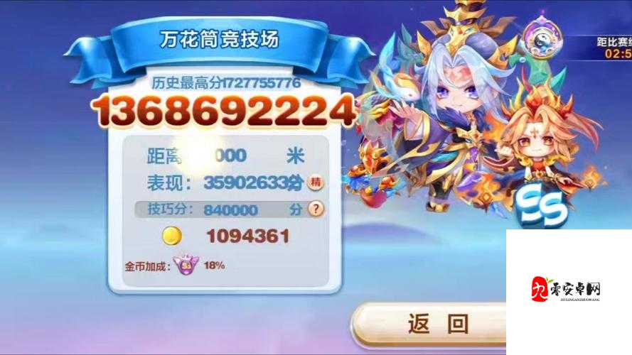 天天酷跑万花筒竞技场,解锁全新跑酷挑战