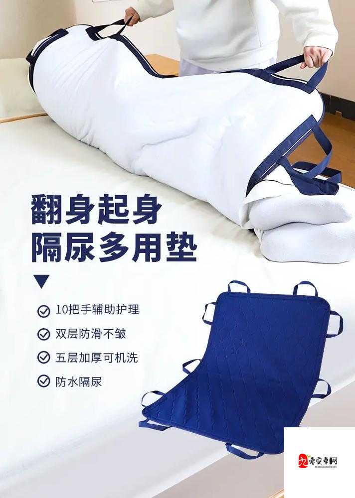 下肢腿部抬高垫 S 腿垫翻身垫:舒适护理的必备好物