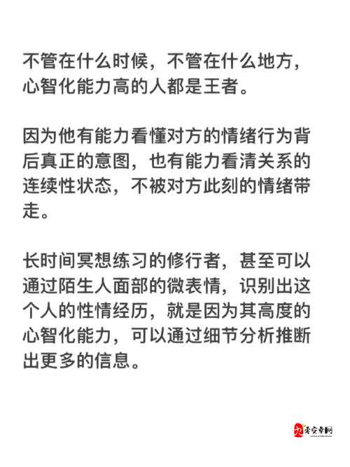 想找一个日麻屁的:探寻其背后隐藏的真正意图