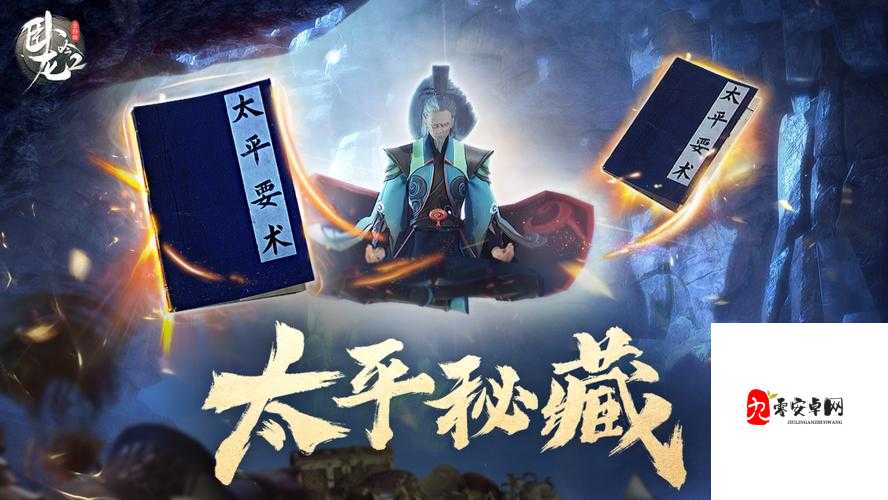 卧龙吟2军团深度玩法揭秘,携手并进,共铸辉煌