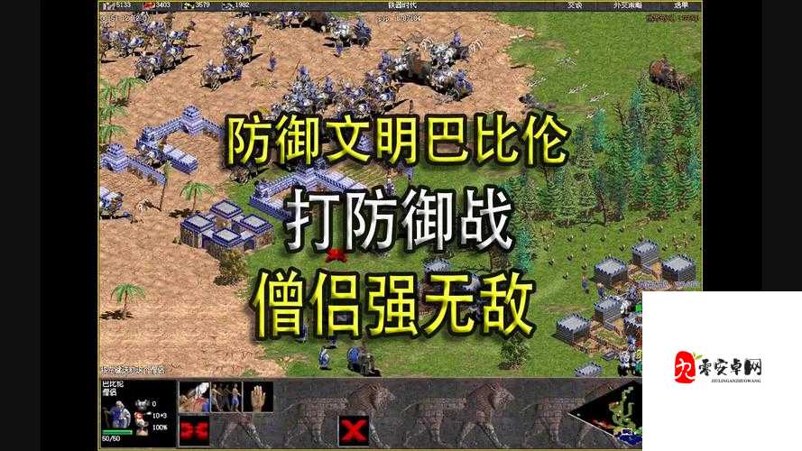帝国时代罗马复兴秘籍全攻略,解锁游戏无限可能