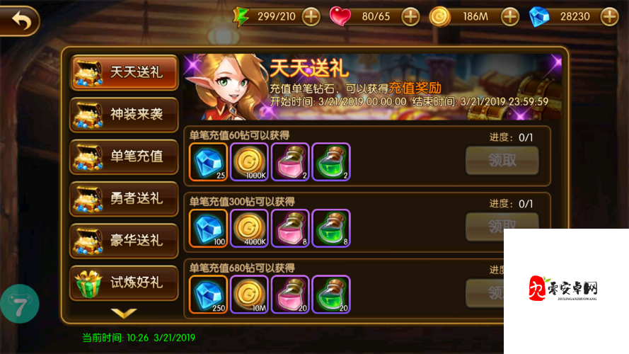 幻想英雄2,宝石产出途径与搭配策略全解析