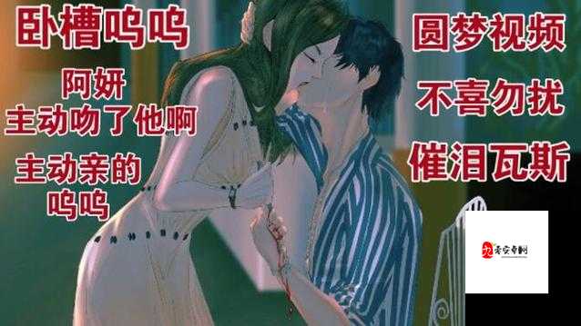 开船戏原声叫:带你领略独特的声音魅力与情感表达