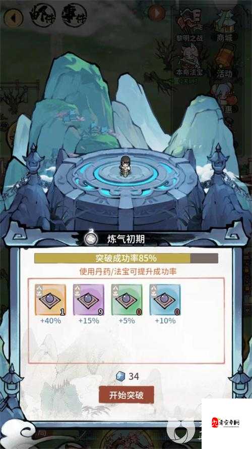 我的门派角色怎么选与我的门派收徒介绍,资源管理的艺术