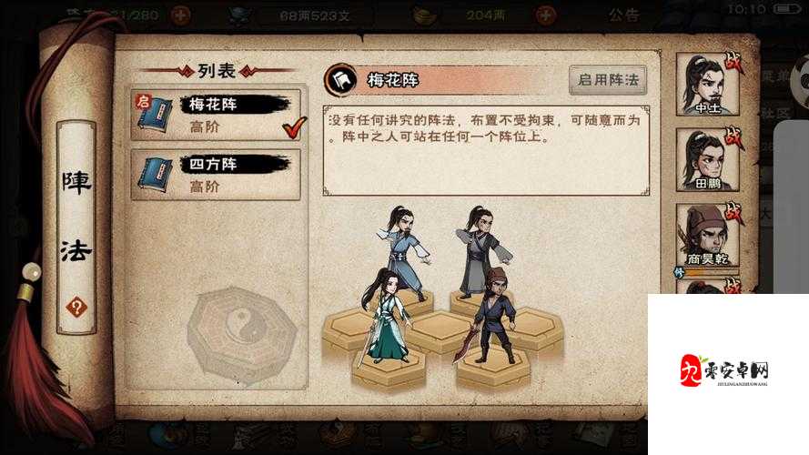 烟雨江湖,沧颜坠与佛珠,谁才是你的终极守护?