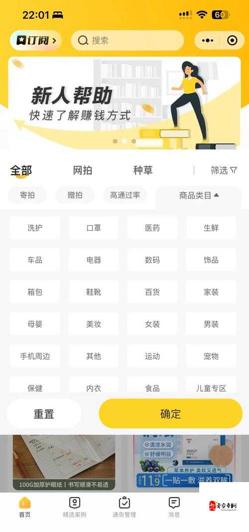 麻豆一线二线:关于其相关内容的详细介绍与分析