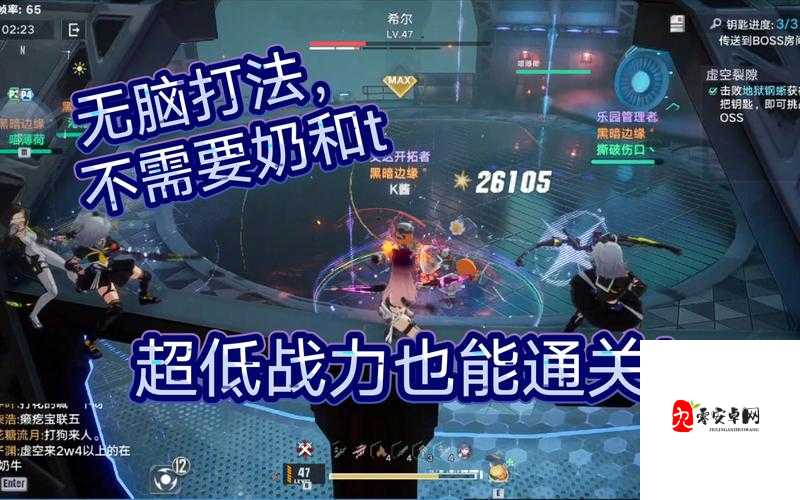 幻塔虚空裂缝全面攻略,解锁高效打法,征服虚空挑战