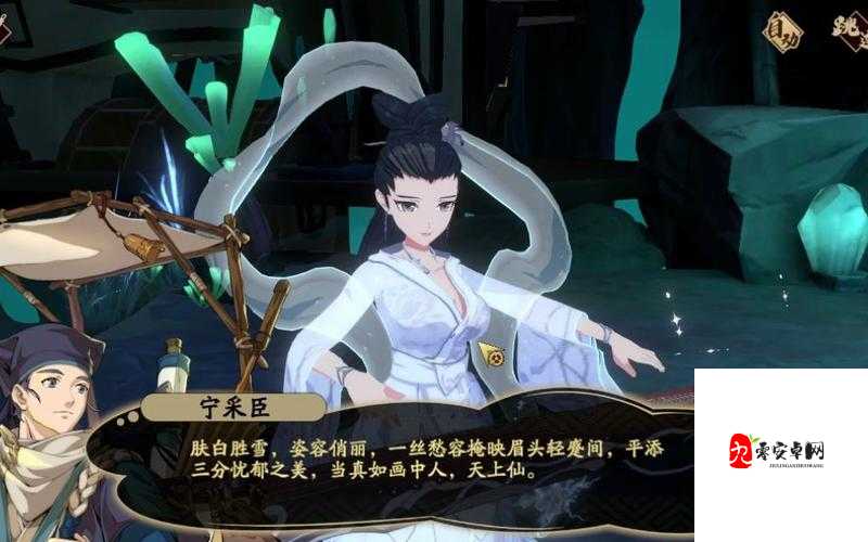 天地劫聂小倩,技能选择与连招艺术