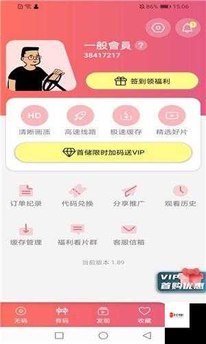 fulao2 国内载点 1 安卓版:功能丰富易操作的娱乐应用