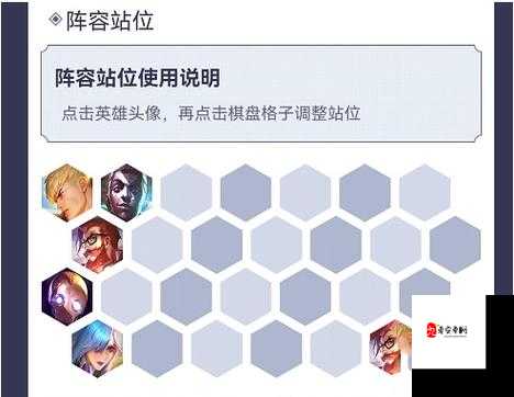 金铲铲之战三国卡特,策略与技巧的深度剖析
