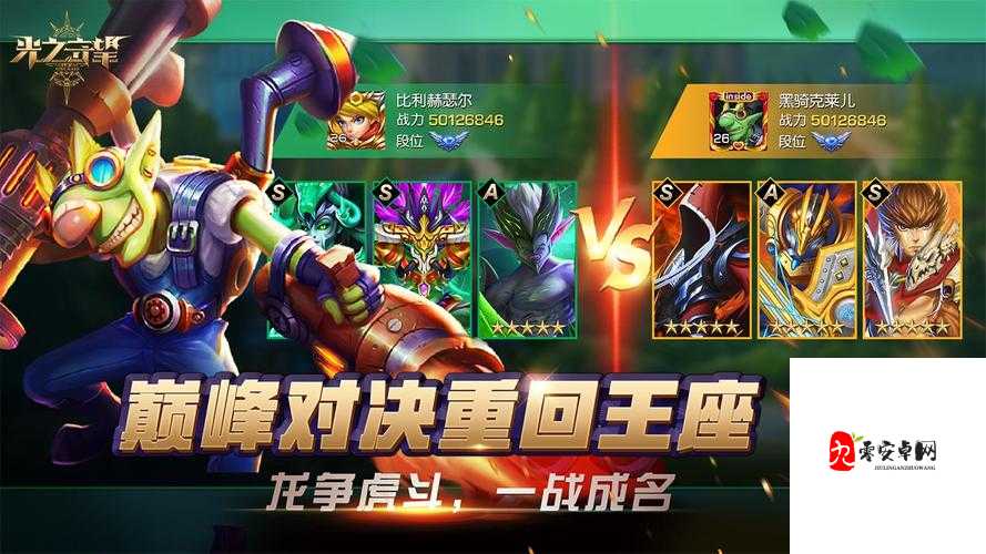 光之守望组队玩法分享,组队如何快速上手在资源管理中的重要性及策略