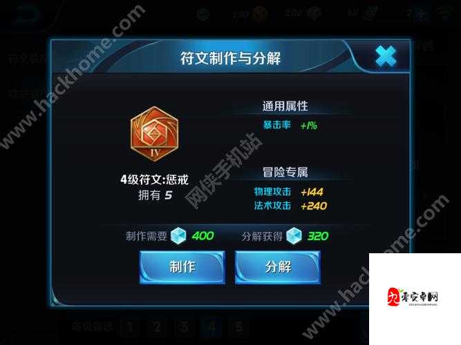 重构阿塔提斯伊格上单铭文推荐,上单铭文如何做出选择在资源管理中的重要性及技巧