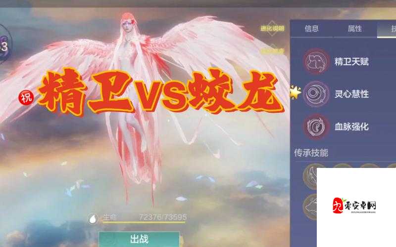 妄想山海精卫,能力全解析与强度震撼展示