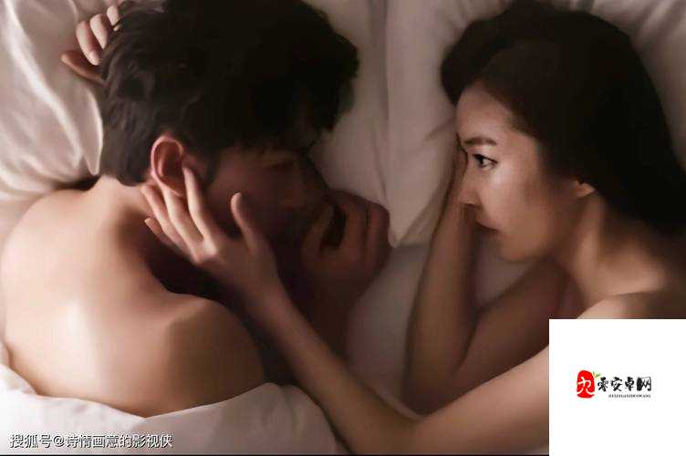 男生吃女生小头头会怎么样:探索性行为的边界