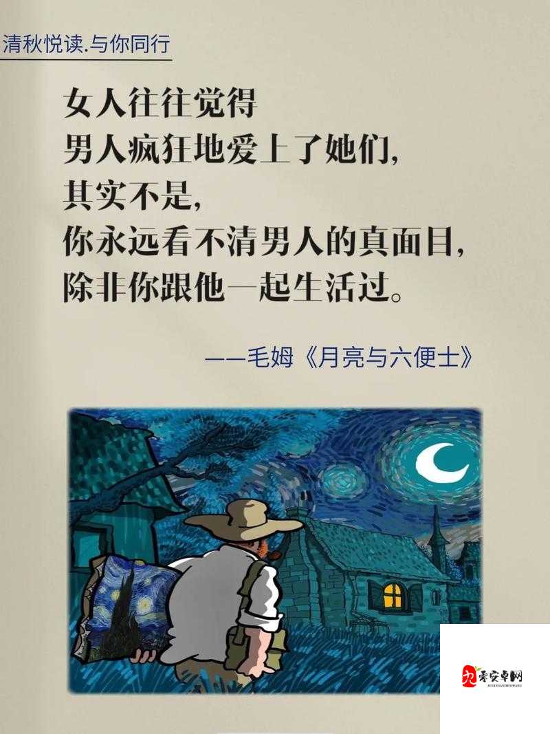 男生可以不可以剥皮?从科学、道德、文化等多重视角进行探讨