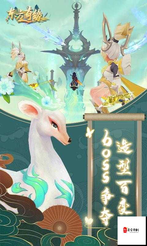 东方奇缘,角色技能与人物风采大揭秘