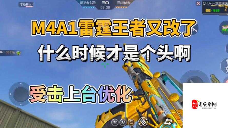 CF手游雷霆挑战玩法深度剖析,上手攻略全揭秘