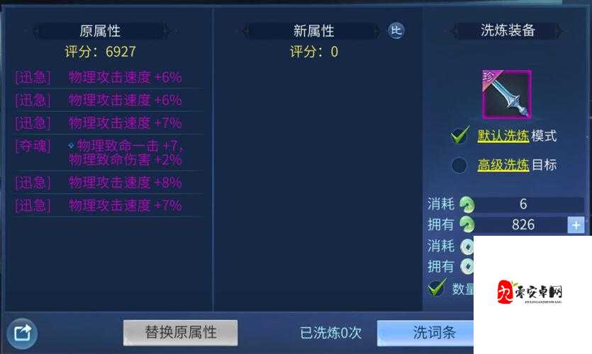 金属狂潮装备养成玩法深度剖析,打造你的专属神器