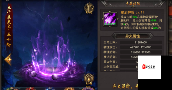 王者之心2,解锁实力飙升的隐藏秘籍