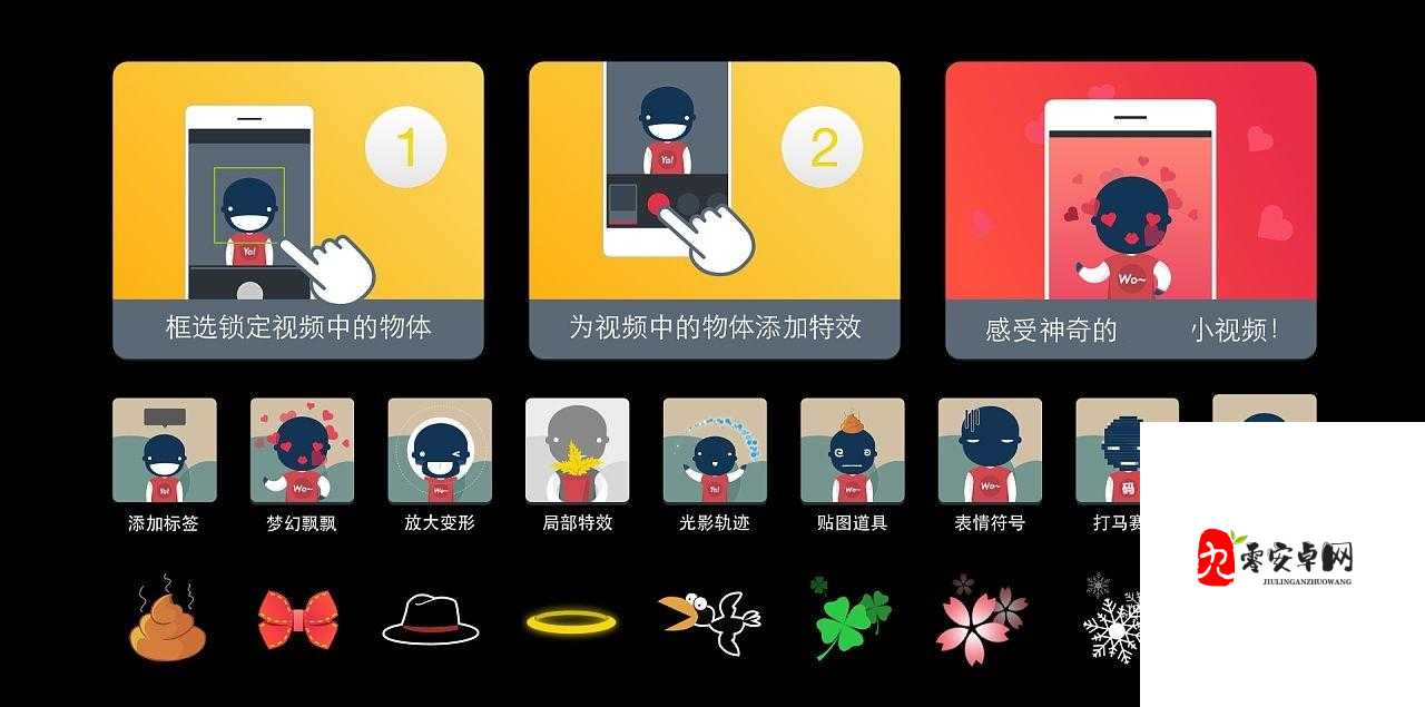 Xviodeio 安装包:带来全新的视频体验之旅