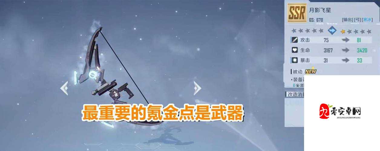 幻塔异化的弗兰肯,技能解析与击败策略