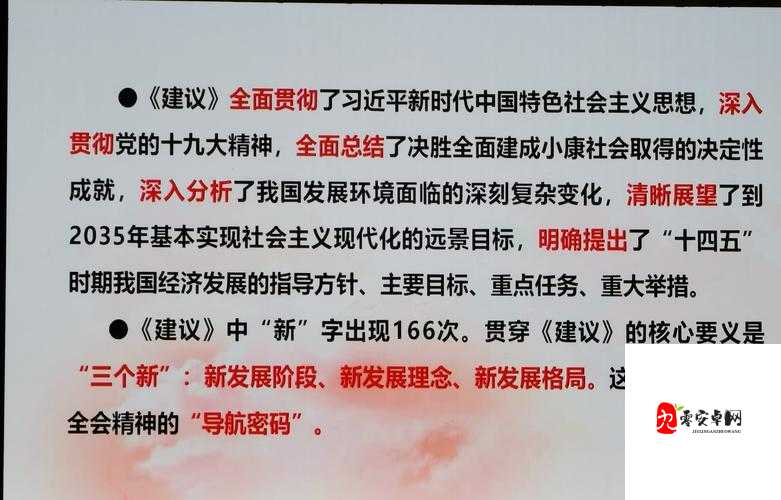 公的浮之手中字5剧情解析:全面深入解读与细节剖析