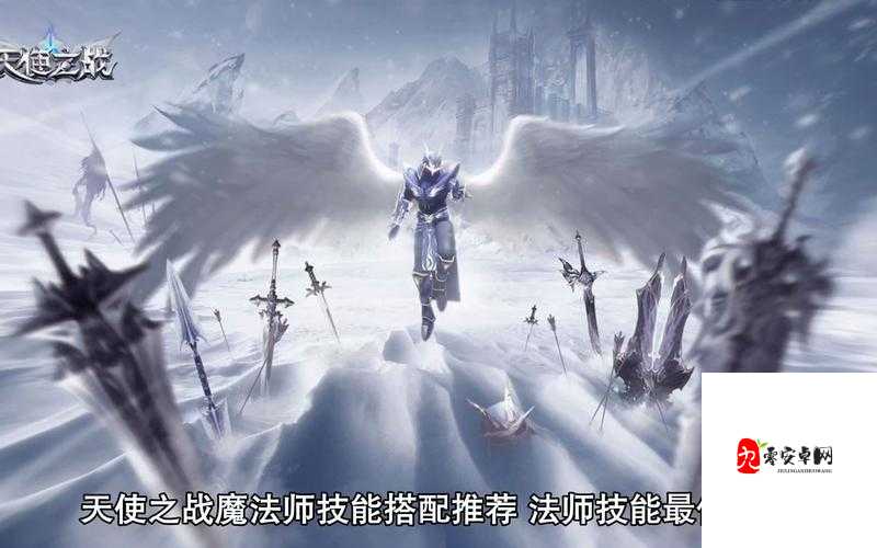 天使之战魔法师,高效刷怪练级秘籍大公开