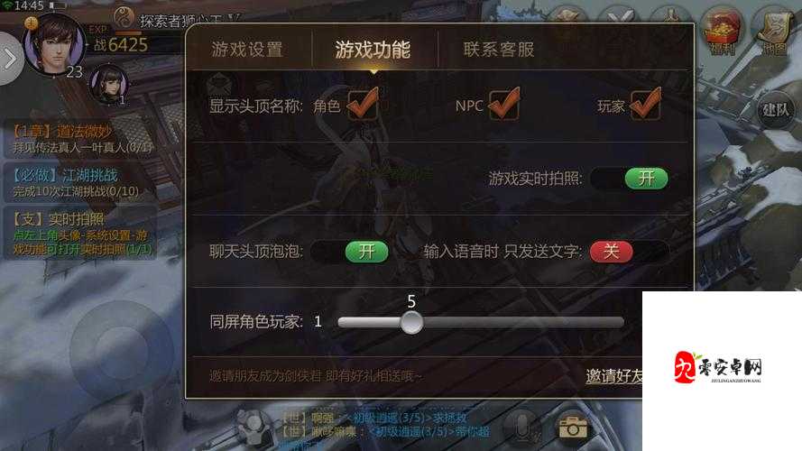 剑侠世界3野外修炼玩法分享,野外修炼上手一览