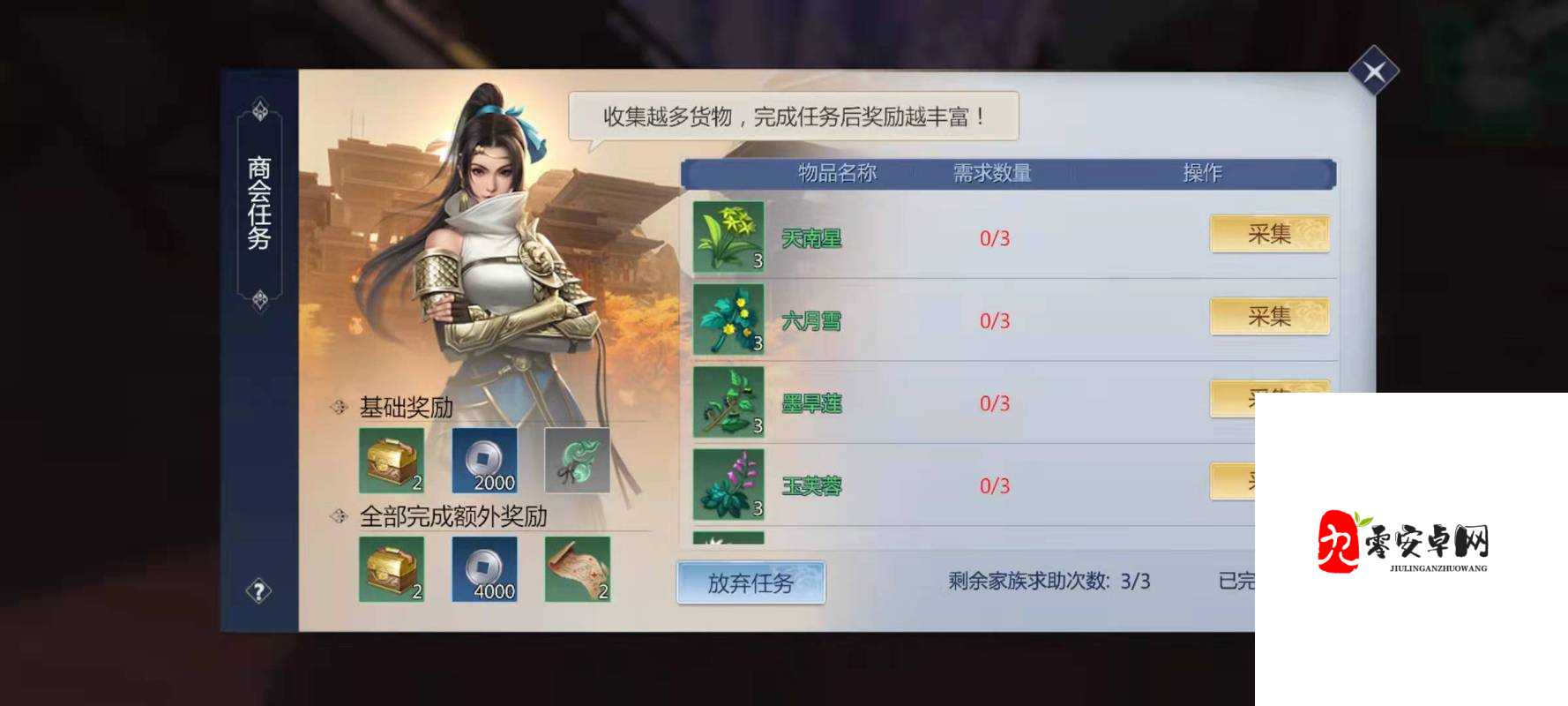 剑侠世界3银两从哪里得到,银两获取方式分析