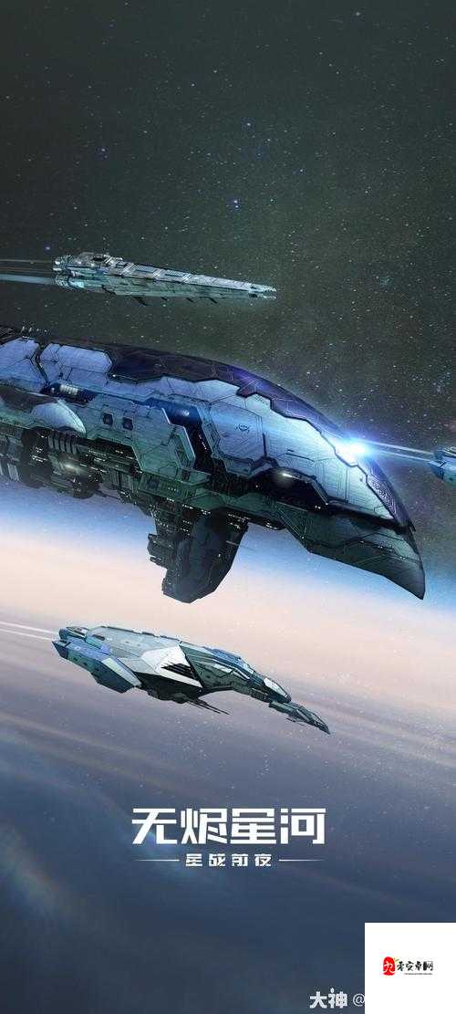 EVE星战前夜无烬星河,湮灭死亡空间的攻略与资源管理