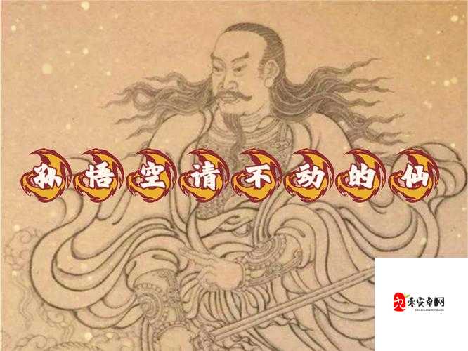 暴走师徒天蓬元帅,仙界战神的全能解析
