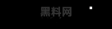荷兰黑料反差婊:揭秘她的真面目