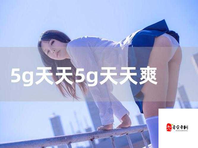 5g罗志祥天天奭多人运2024 龙族:一个令人费解的组合