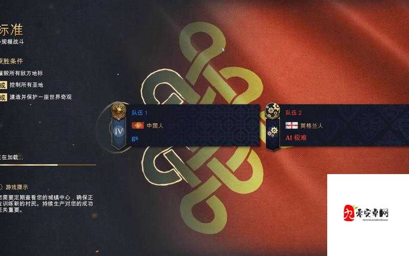 帝国时代4瓮城建筑,解锁中期战略新篇章
