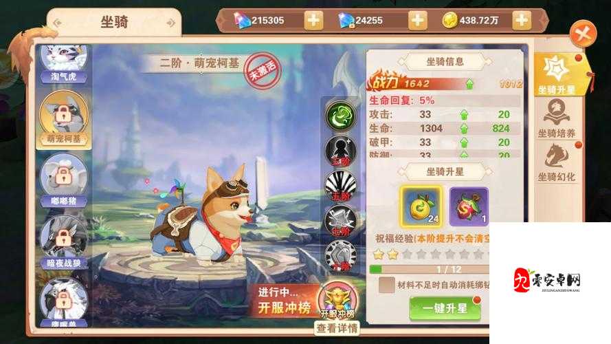星界幻想,玩家大战中的魂珠搭配策略