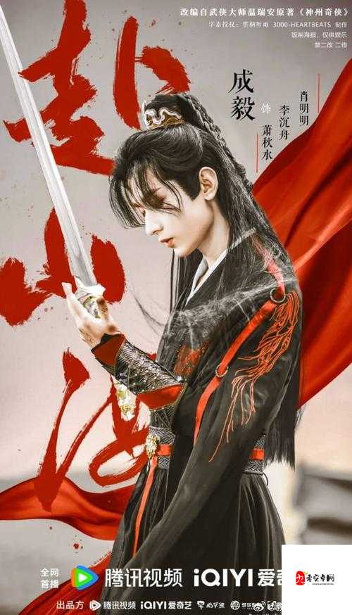 武侠古典之江湖风云传奇:一段震撼人心的武侠古典 AV 故事