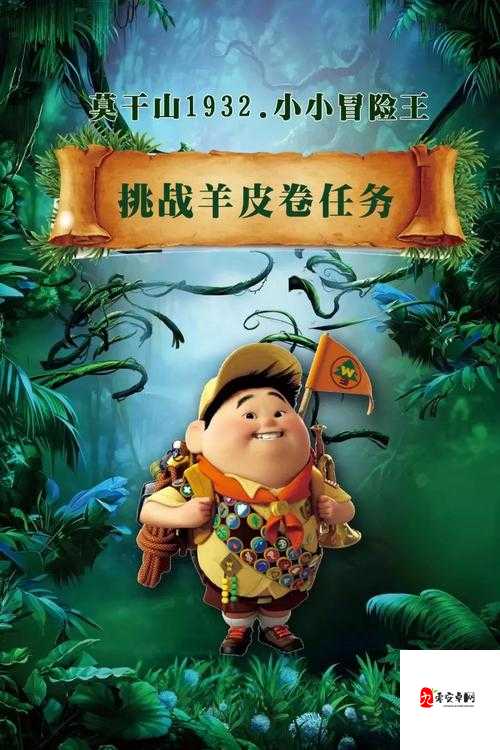 乌鸦森林,奇幻冒险与策略搭配的奇妙之旅