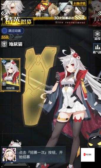 零之战线定向招募应该怎么玩,定向招募玩法分析