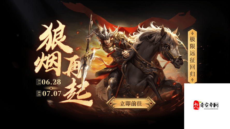 忘上发条的巫妖挑战攻略,元能失控远征中的智慧对决
